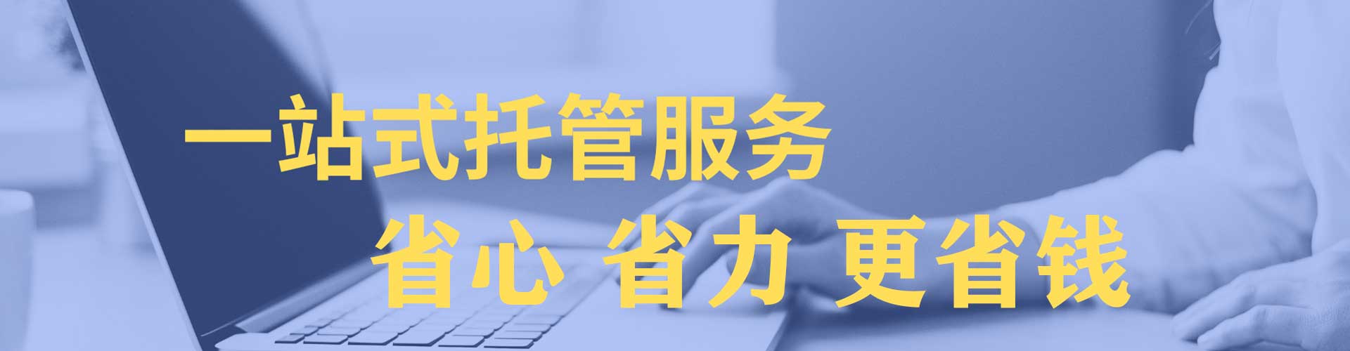 芦竹百度推广排名
